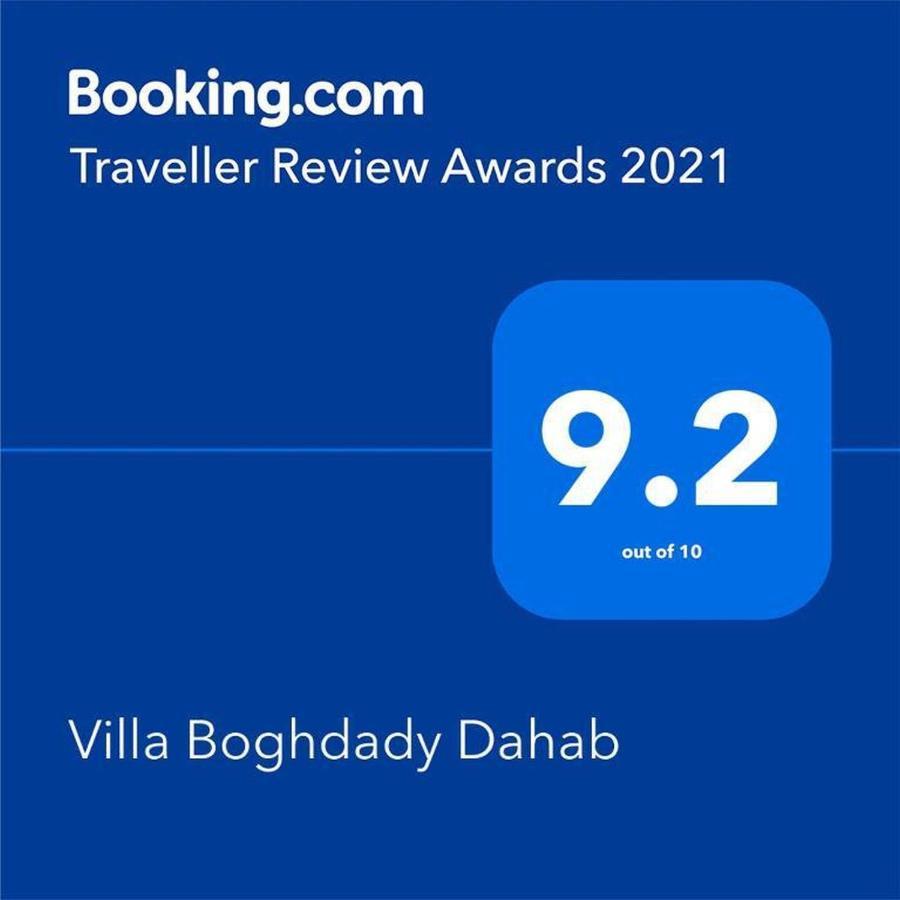 Villa Boghdady Dahab Buitenkant foto